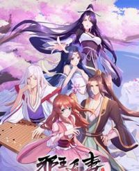 а��׷�� �ڶ���