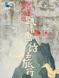 ������ʫȥ���еڶ���