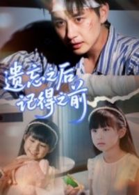 ����֮��ǵ�֮ǰ