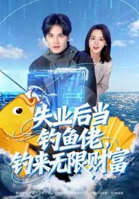 ʧҵ�󵱵����У��������޲Ƹ�