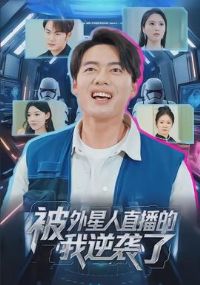 ��������ֱ��������Ϯ��