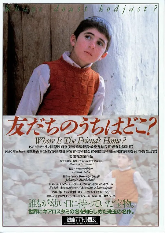 �δ��������ѵļҡ�Ӱ�ӽ�˵��