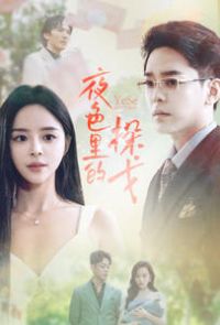 ҹɫ���̽��