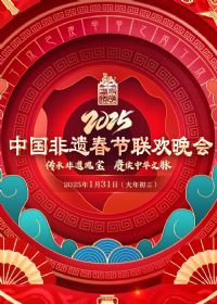 2025 ���߽��й����Ŵ���