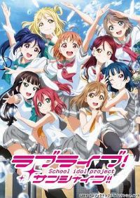 LoveLive! Sunshine!!�ڶ���
