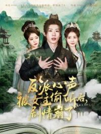 ����������Ů��͵���󣬾������