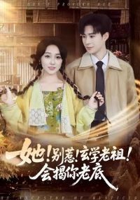 �������ǣ���ѧ���棡������ϵ�