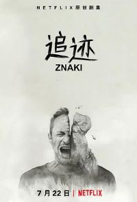 ׷����һ��