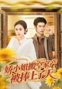 ��С���ռҲ�������������