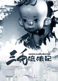 ��ë���˼�