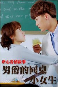 �о���ͬ��СŮ��