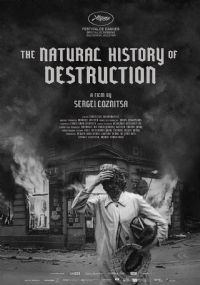 �������Ȼʷ