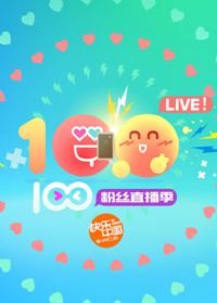 2016�����������ڷ�˿ֱ����