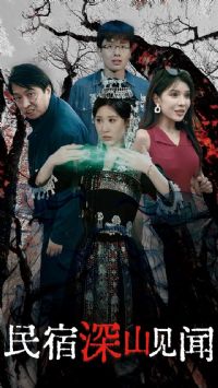 ������ɽ����¼