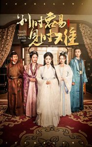 ��ʱ���׼�ʱ��