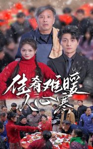 ������ů���ĺ�