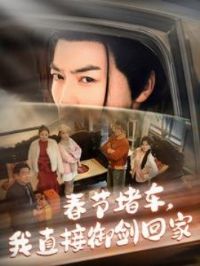 ���ڶ³���ֱ���������лؼ�