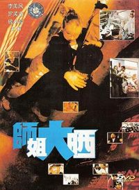 ʦ���ɹ����