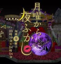 ��һ��ʼ�㰾ҹ