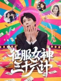 ����Ů����ʮ����