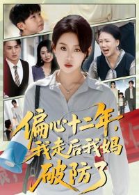 ƫ��ʮ���꣬���ߺ������Ʒ���