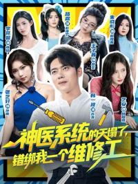 ��ҽϵͳ�������˴�����һ��ά�޹�