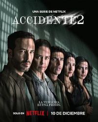 事故故事 第二季