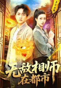 �޵���ʦ�ڶ���