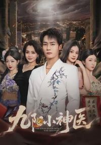 ����С��ҽ