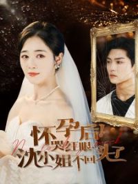 ���к�޺�����С�㲻��ͷ��