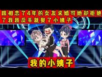 �ҵ�С����