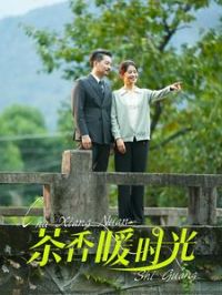 ����ůʱ��