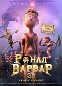 Ұ�������ɶ�[��Ӱ��˵]