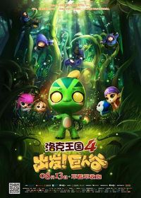 �������4�����������˹�