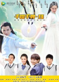 ǧ��ǧѰ����