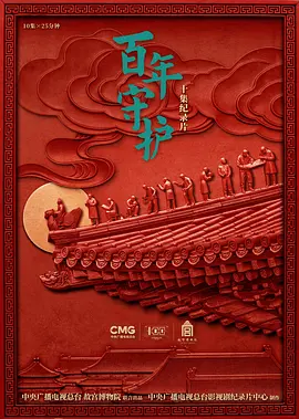 �����ػ�