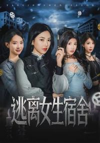 ����Ů������