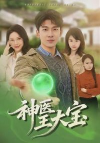 ��ҽ����