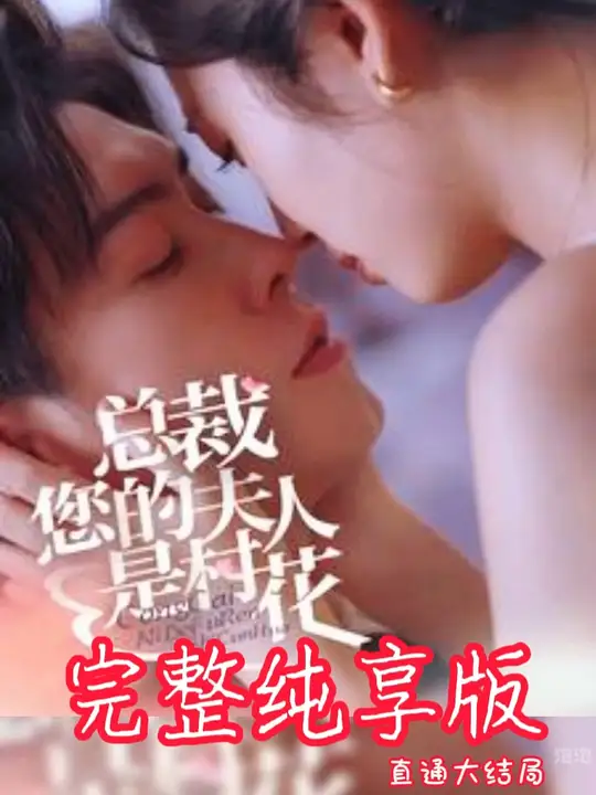 �ܲ����ķ����Ǵ廨