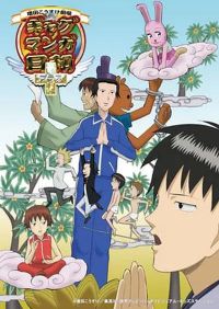 ��Ц�����պ�4