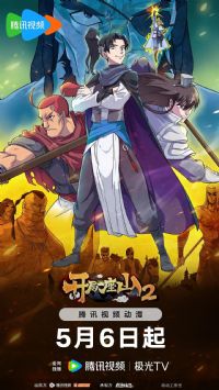 ����һ��ɽ�ڶ���